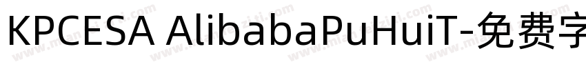 KPCESA AlibabaPuHuiT字体转换